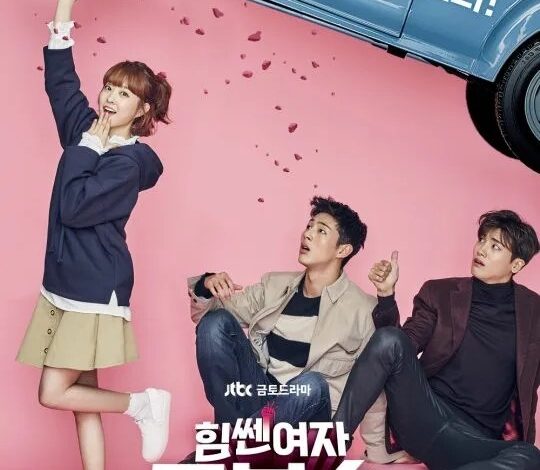 [Review] Strong Woman, Do Bong Soon – 힘쎈여자 도봉순