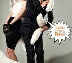 Korean Drama Download