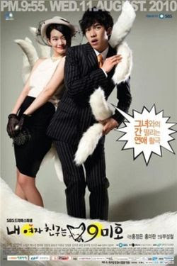 Korean Drama Download