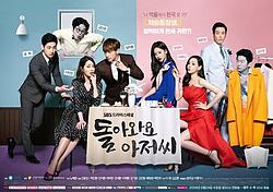 Korean Drama Download