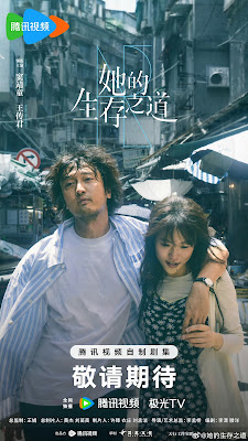 cyn lynn : HER | Recap and Review cyn lynn : HER | Recap and Review