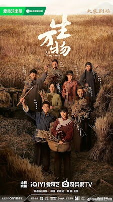 cyn lynn : This Thriving Land