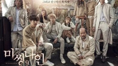 [Review] Missing Nine – 미씽나인