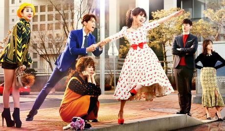 One More Happy Ending 더 해피엔딩 2016