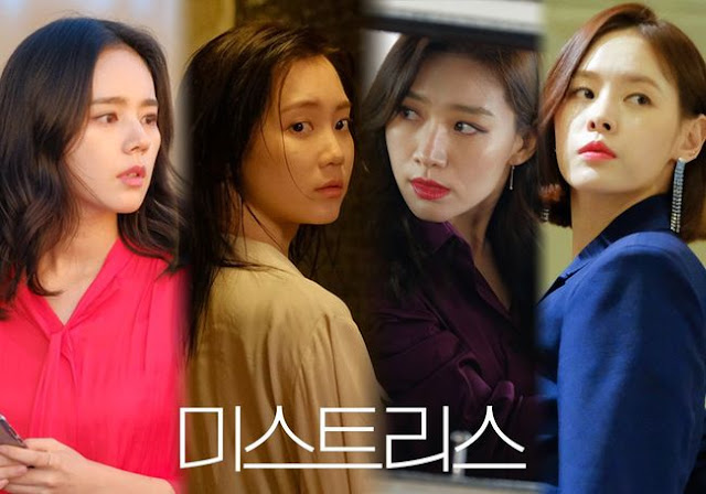 Hablando de Kdramas: Mistress (2018) Hablando de Kdramas: Mistress (2018)