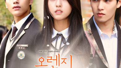 Korean Drama Download